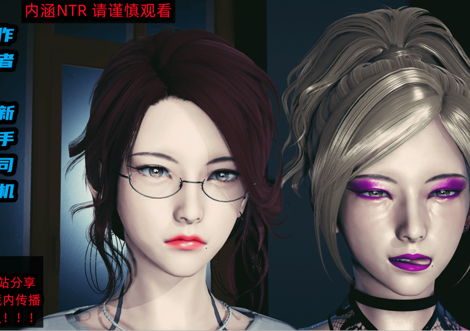 3D漫画-母上の本性1-3完（343P,273M）