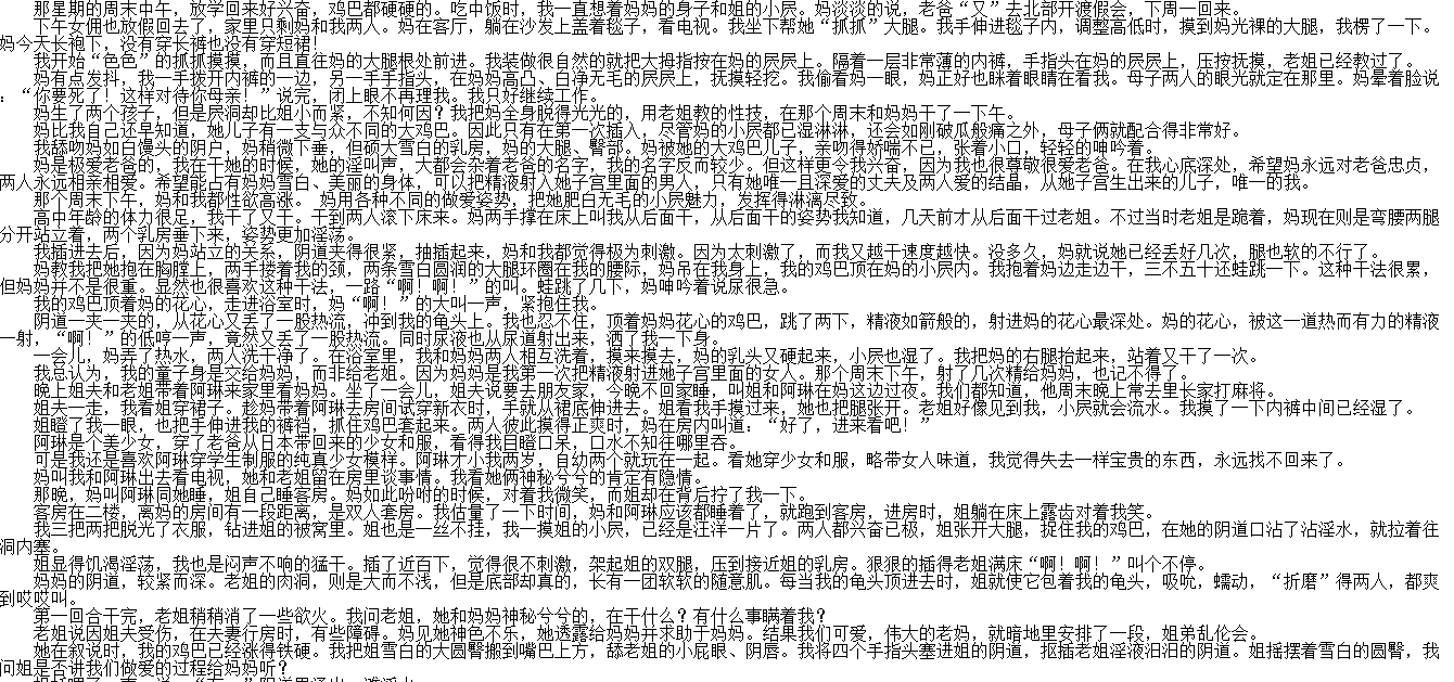小说贴-1001km作品合集(6本)
