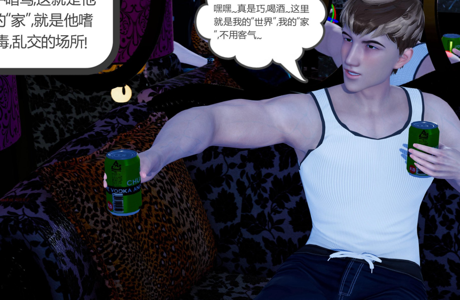 3D漫画-女友故事13(386P,154M)