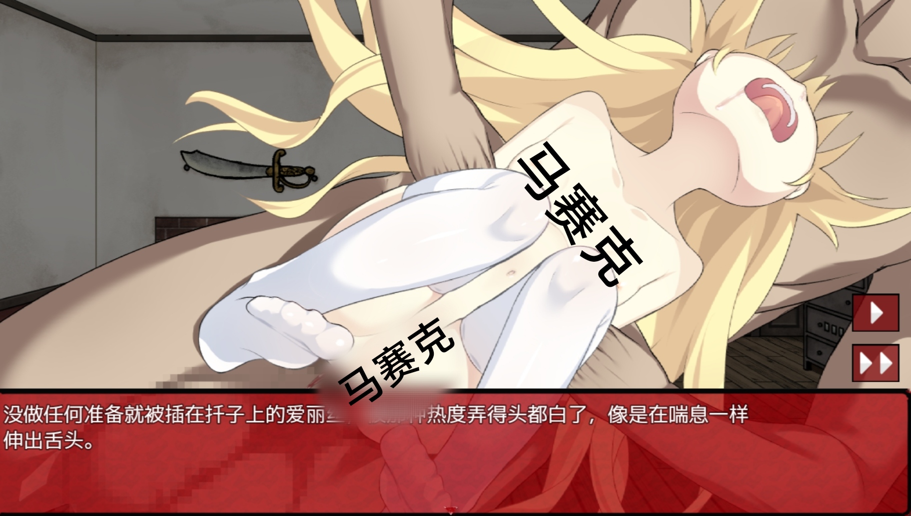 【安卓】梦狱之国的爱丽丝（282mb）
