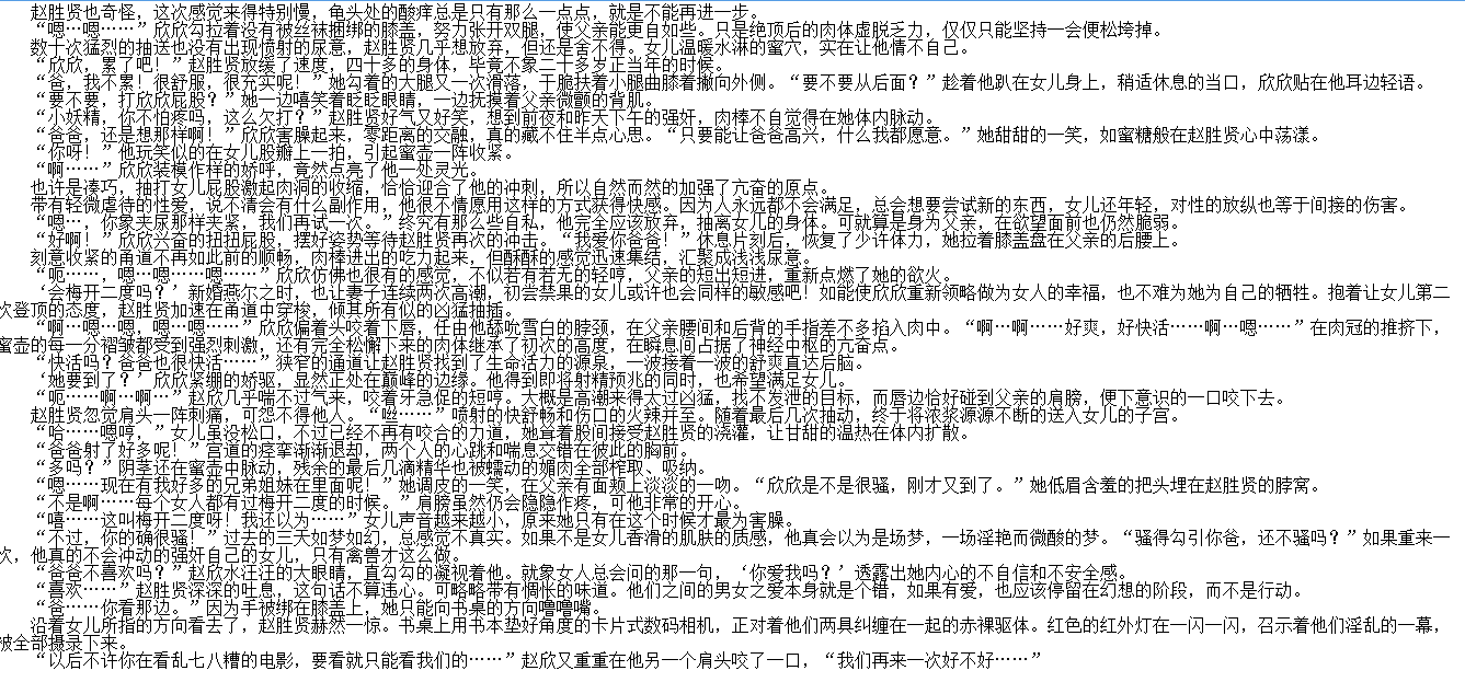 小说贴-【islandcn(中国岛)】作品合集(4本)