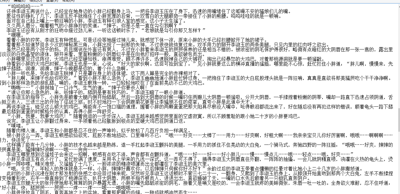 小说贴-【KG123456(kevin)】作品合集(3本)