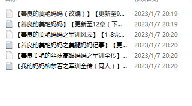 【糠孵(kangfu9901糠麸)】作品合集(6本)
