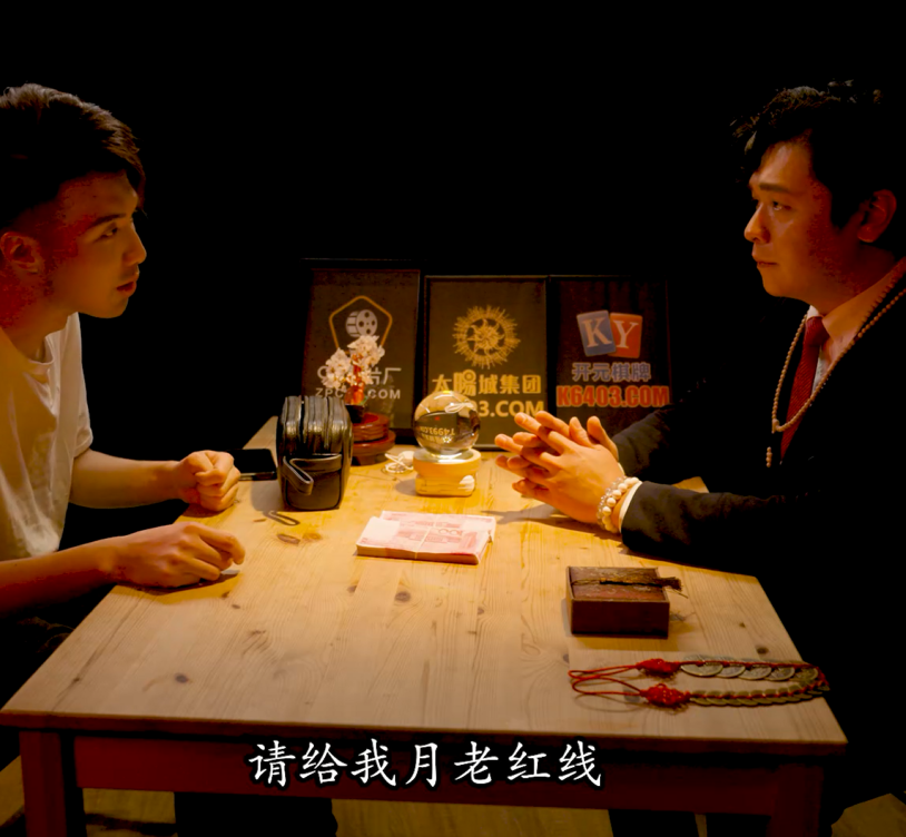 91传媒-莉娜-贿赂月老(1V,936M)