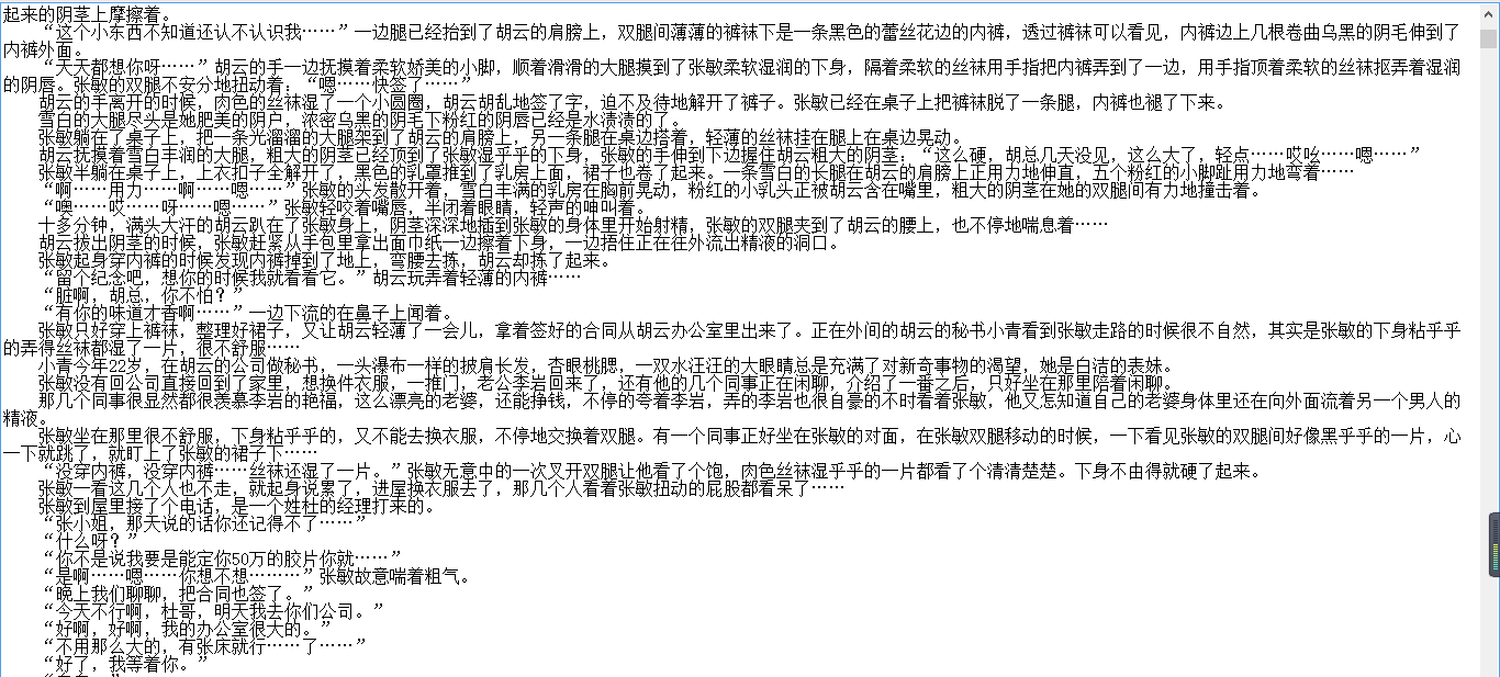小说贴-【豺狼末日】作品合集（5本）