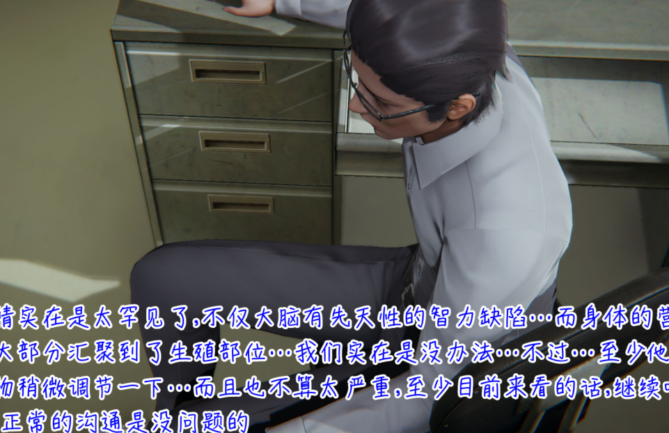 3D漫画-漂亮妈妈的过家家游戏01-10（1396P,1.43G）
