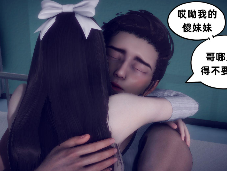 3D漫画-安和喬 4(577P,100M)