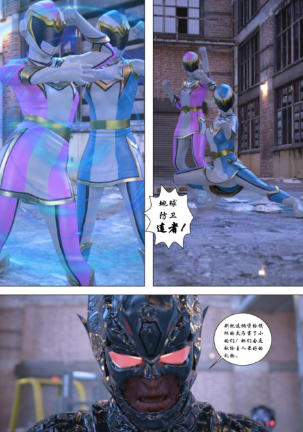 欧美风3D漫画-Daireiger V chapter 1(156P,43M)