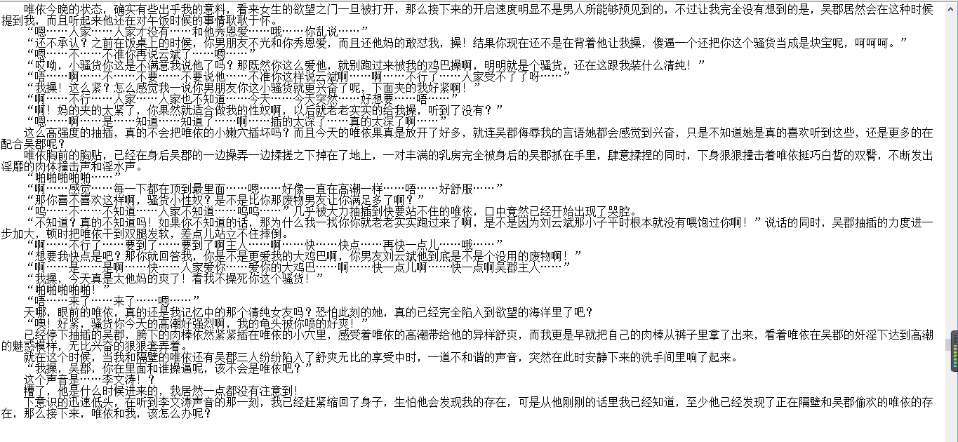 小说贴-【玄素】作品合集(22本)
