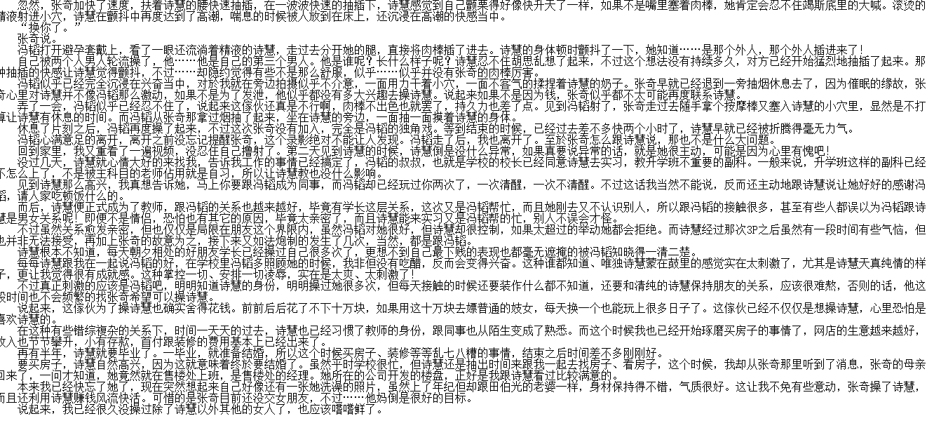 小说贴-【tlgzlove(ruozhu)】作品合集(6本)