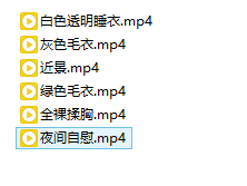 p站福利姬-CherryLatte-小合集（6V,235M）