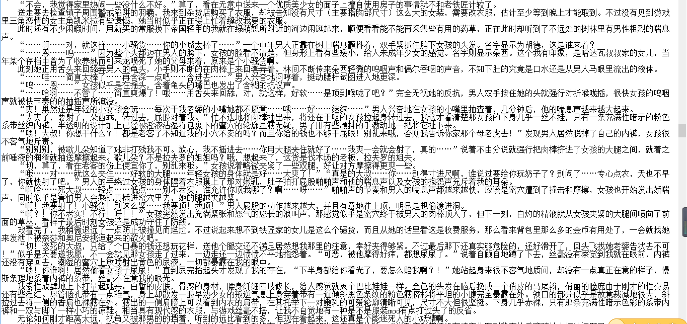 小说贴-【黄金死神】作品合集(4本)