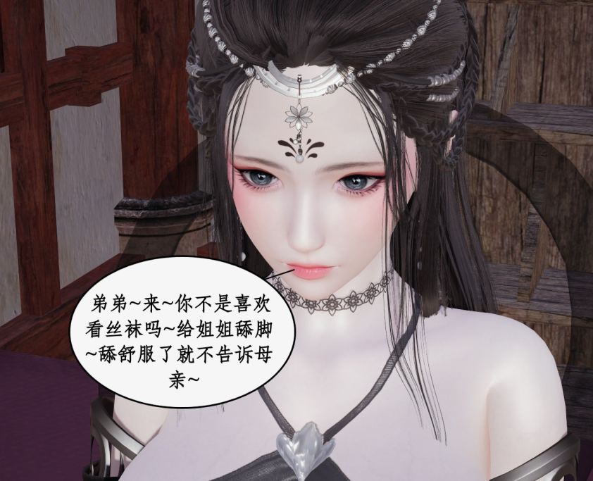 3D漫画-求仙1-10(1808P,536M)