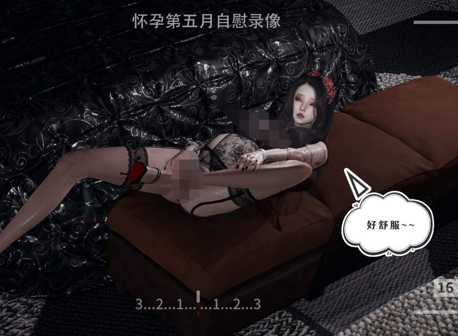 3D漫画-校花學生會長 成人禮計劃 1(113P,48M)