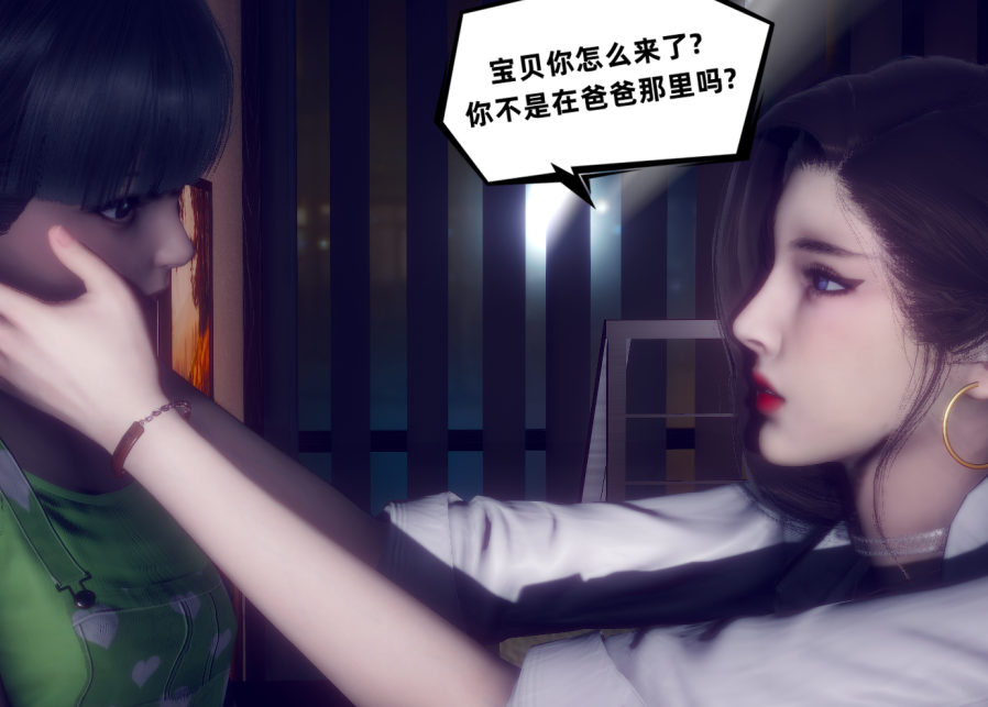 3D漫画-安和喬 5 我全都要(336P,210M)