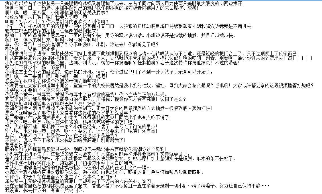 【糠孵(kangfu9901糠麸)】作品合集(6本)