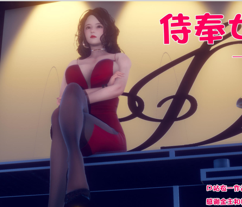 3D漫画-侍奉女神 - 杜詩妍場合 1-3(1442P,502M)