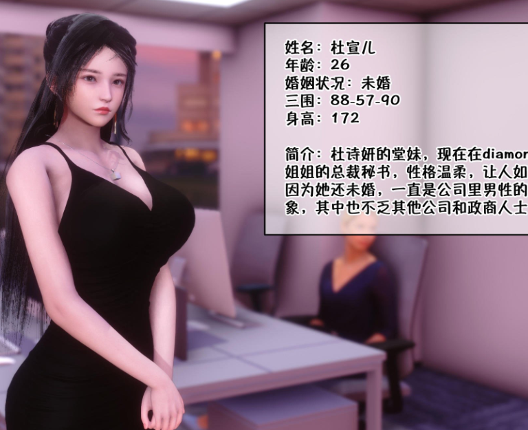 3D漫画-侍奉女神 - 杜詩妍場合 1-3(1442P,502M)