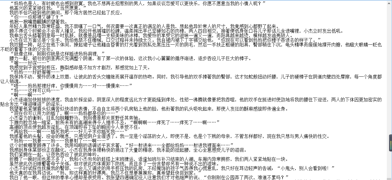 小说贴-【VT】作品合集(9本)