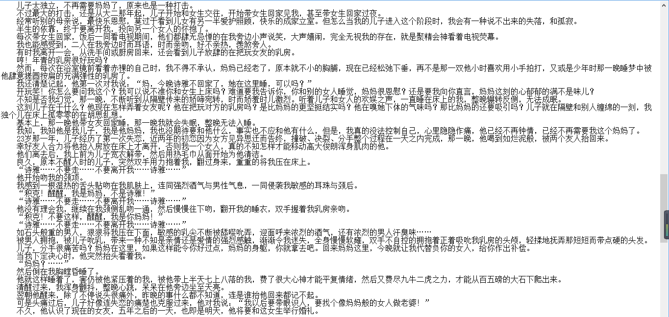 小说贴-最长笨象作品合集(24本)