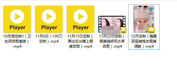 we前ADC mystic(大舅子)前妻-yuka-10月-12私定小合集(5V,1.01G)