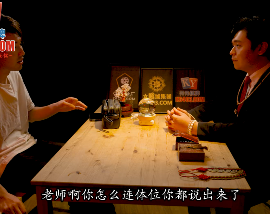 91传媒-莉娜-贿赂月老(1V,936M)