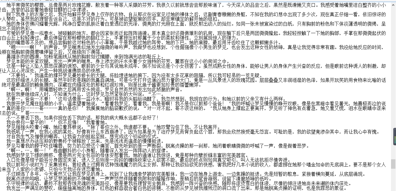 小说贴-皇极生作品合集(6本)