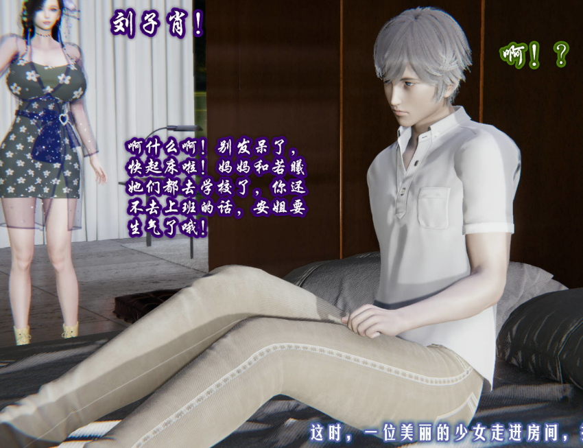 3D漫画-爱之原力1-14(2296P,560M)