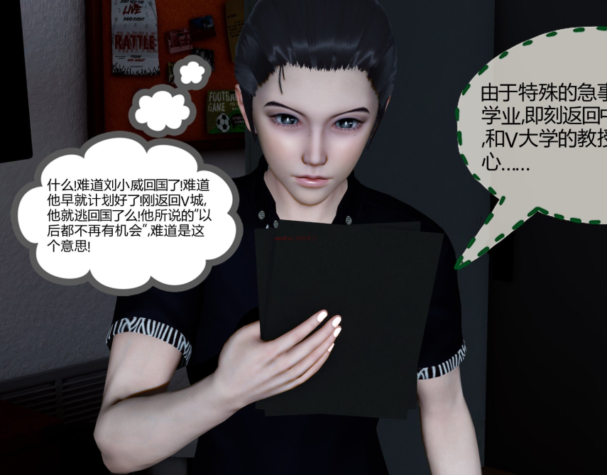 3D漫画-女友故事12（280P,100M）
