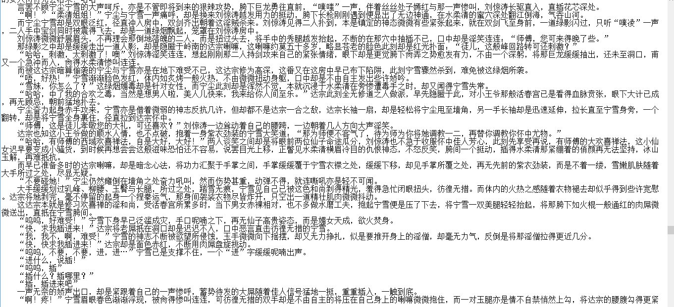小说贴-【玄阳永夜】【1-7卷完结】