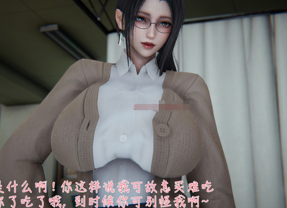 3D漫画-艶妻沉淪 8(120P,27M)
