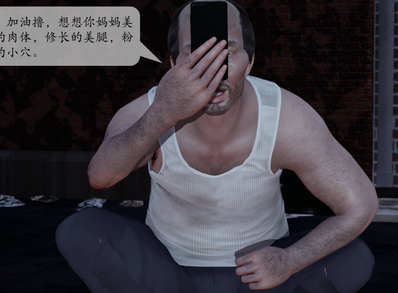 3D漫画-媽媽被他人寢取 1(201P,176M)