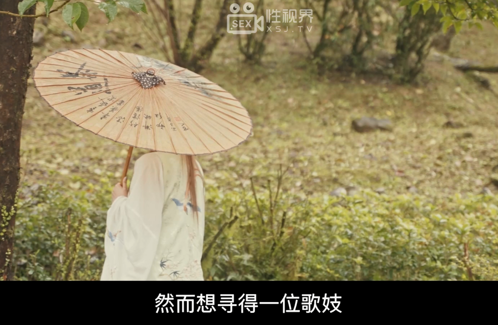 性视界-斑比-《八艳淫新》孤注一掷以身亦物(1V,827M)