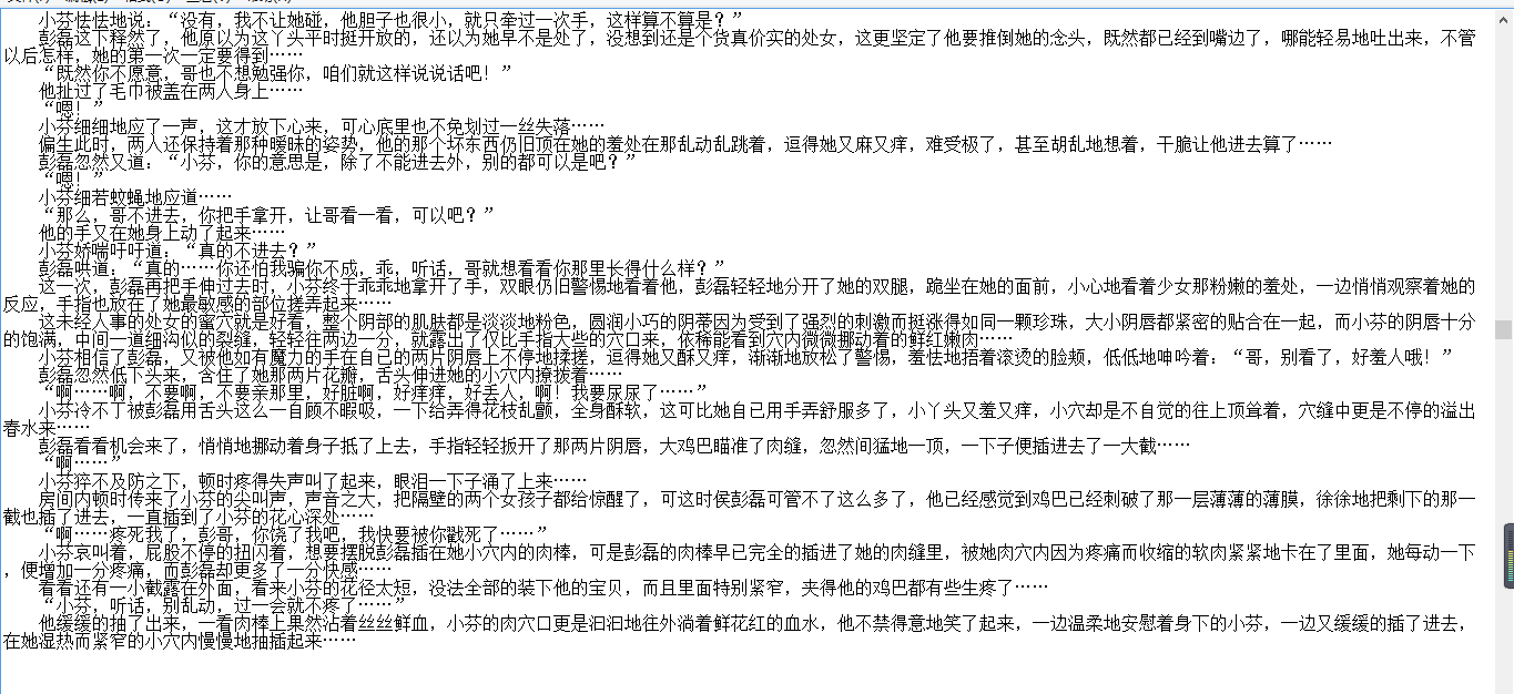 小说贴-【流氓师表】【更新至460章】