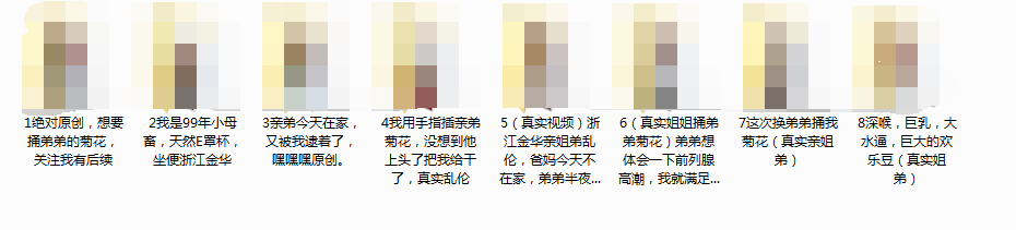 NO.326 真实99年巨乳姐弟乱伦-互捅屁眼被弟弟内射