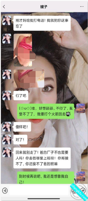NO.323 真实与亲嫂子乱伦，一步一步搞到手把嫂子操痉挛