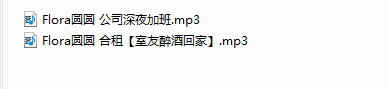 NO.329 B站Flora圆圆 近期2A