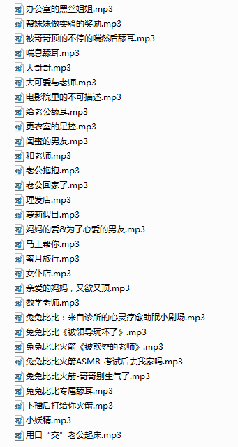NO.343 斗鱼兔兔比比ssy音频合集65A