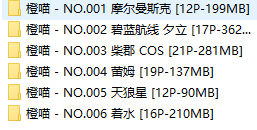 橙喵6套合集[97P+1.11GB]