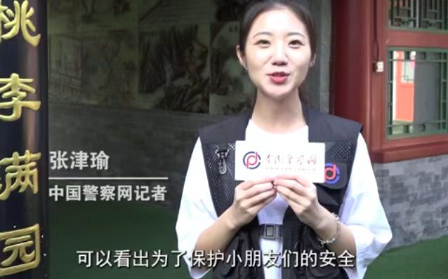 【张津瑜】知名反差婊