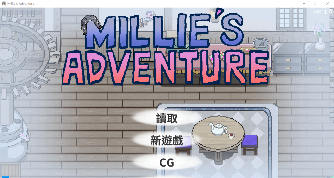 【ACT】Millies Adventure