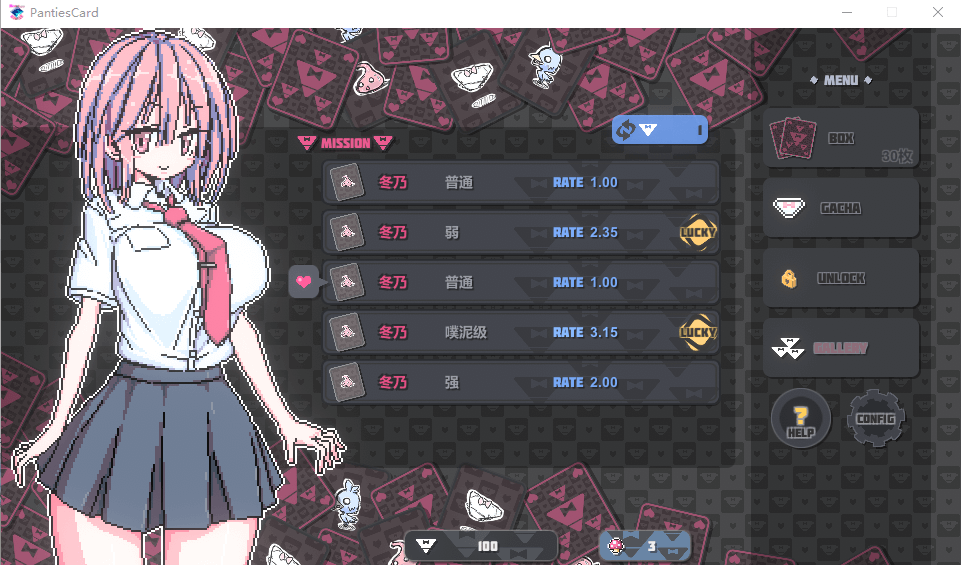 【日系SLG全cv】胖次卡片 PantiesCard Ver1.23F 官中步兵版