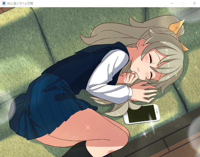 【日系SLG生肉】和妹妹一起的一个月 V230101 DL正式步兵版+作弊