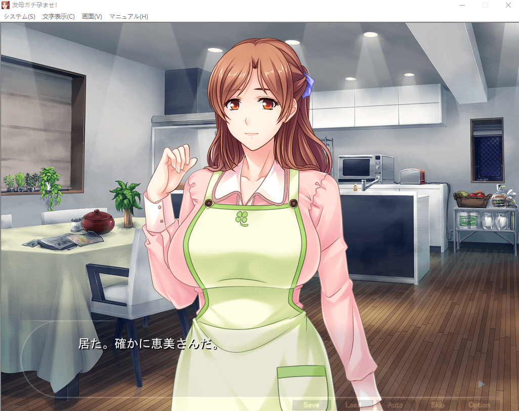 【拔作ADV生肉】友母怀孕
