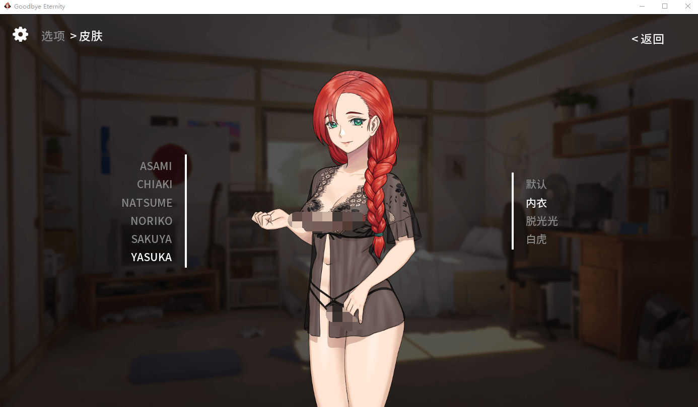 【沙盒SLG动态CG】二次人生:Extra Life Ver0.61 官方中文步兵版