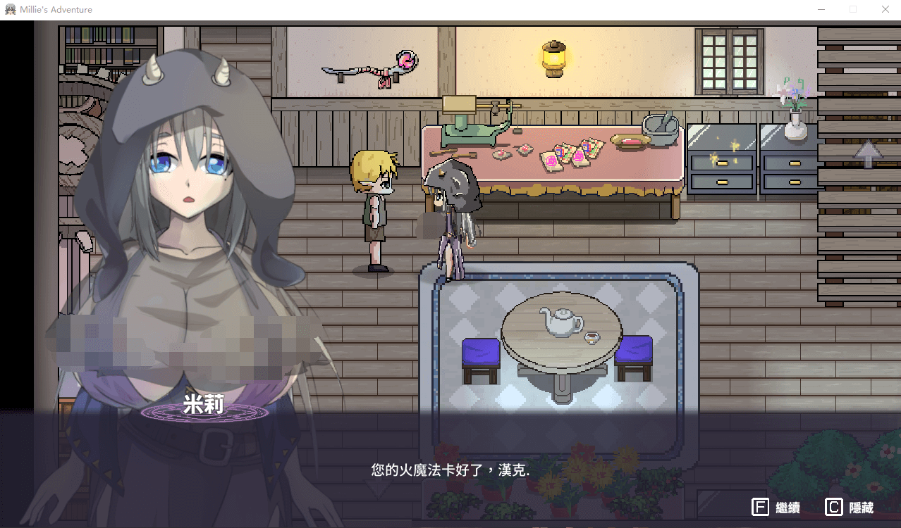 【ACT】Millies Adventure