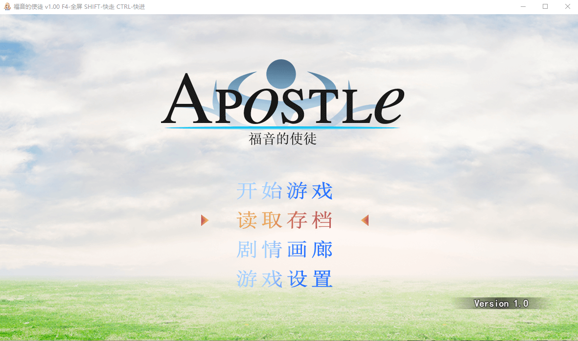 【RPG】福音的使徒：官中步兵修复版+步兵CG包+攻略