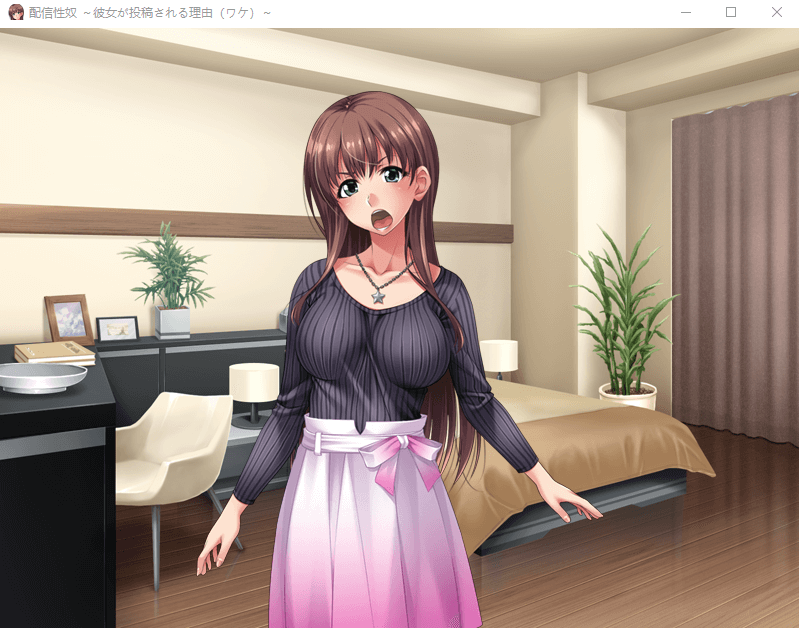 【GAL汉化】配信性奴：女朋友被投稿上传的理由