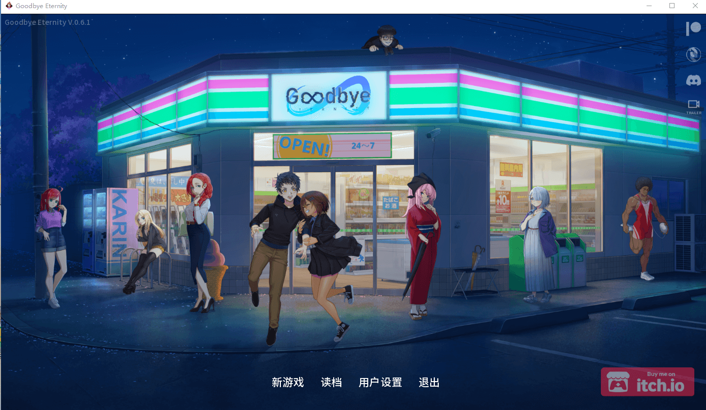 【沙盒SLG动态CG】二次人生:Extra Life Ver0.61 官方中文步兵版