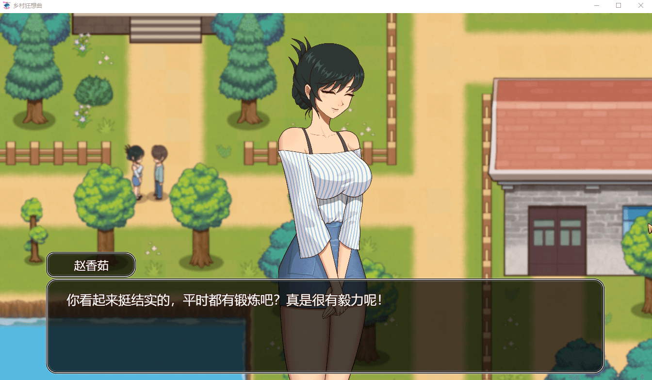 【SLG官中】乡村狂想曲 V1.4.501 更新